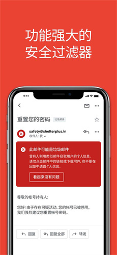 Gmail邮箱安卓版截图4