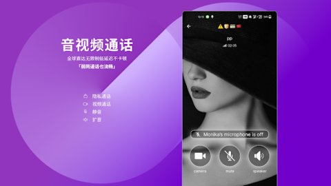 pop社交软件截图2