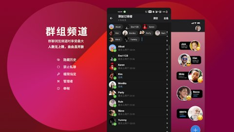 pop社交软件截图2