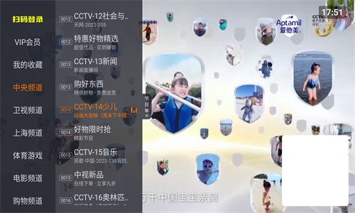 火星直播vip解锁版截图0