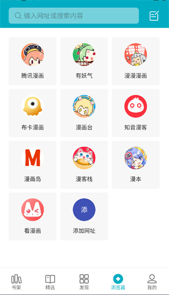 皮皮喵极速版截图2