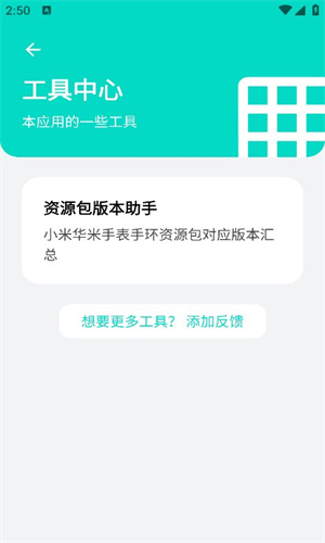 米坛社区bandbbs截图0