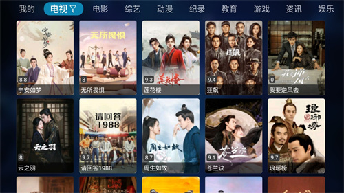 盐枭TVBox截图0