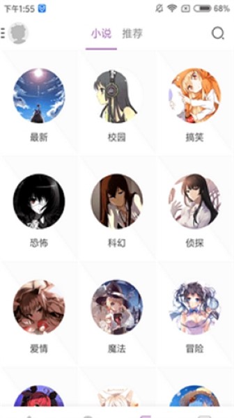 proumb.cow截图1