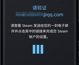 手机steam客户端