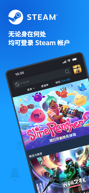 手机steam客户端截图4