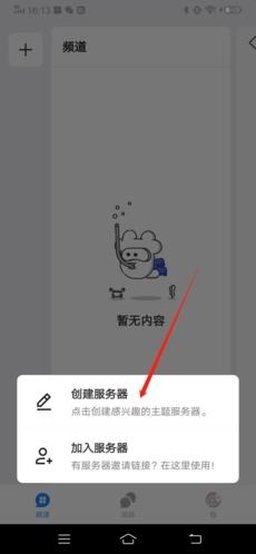 FANBOOK蛋仔派对