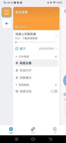 FANBOOK蛋仔派对