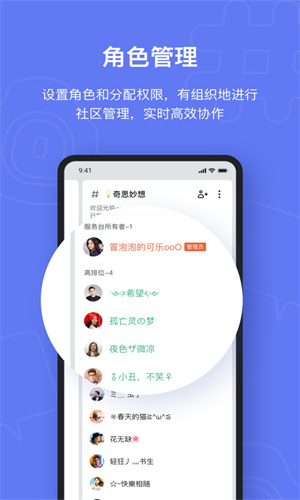 地铁跑酷FANBOOK专属版截图3