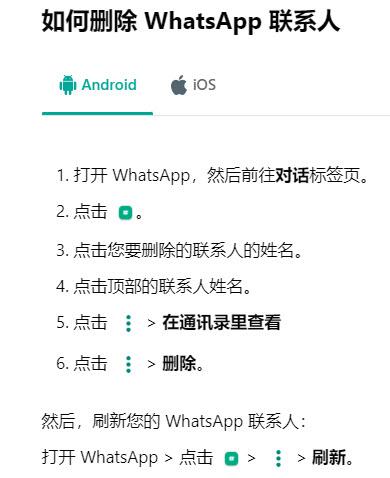 whatsapp1.0旧版本