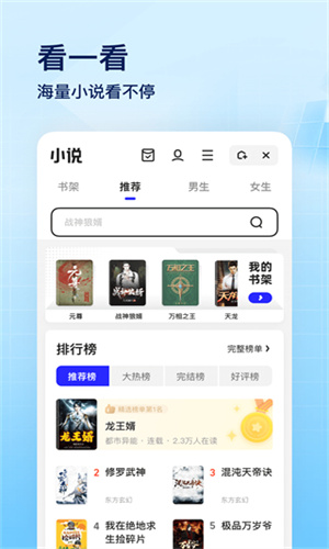 夸克网盘vip破解版截图4