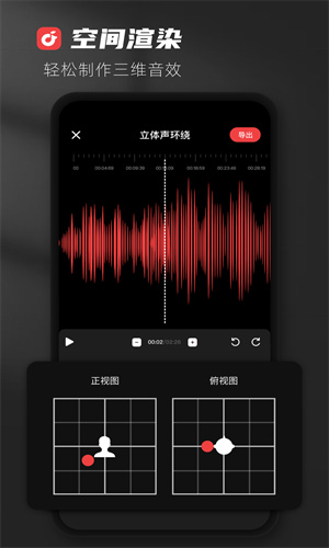 audiolab破解版截图0