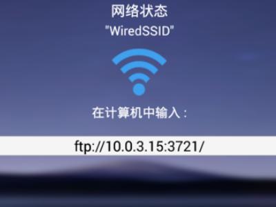 es文件管理器车机版