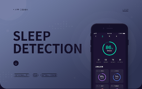 睡眠监测软件