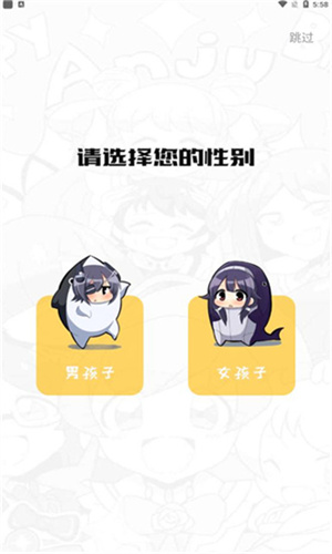 波尔漫画免费版截图0