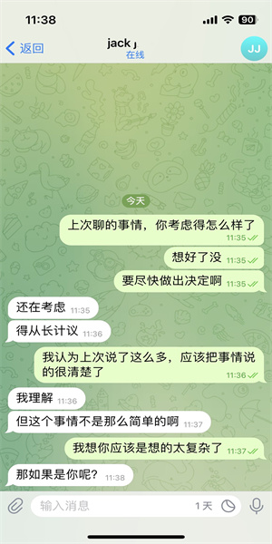 官方正版纸飞机截图1