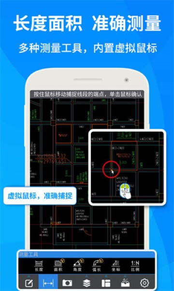 cad快速看图破解版截图1