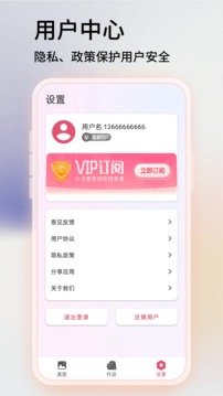 指划修图snapspeed截图2