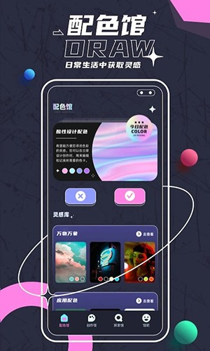 pocket截图2