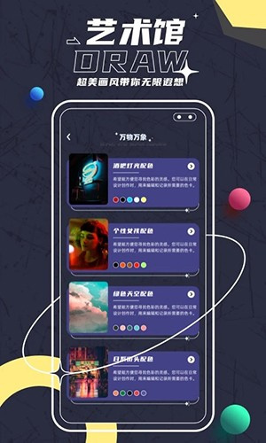 pocket截图3