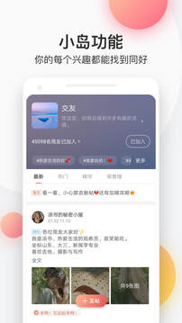 简书免费版截图2