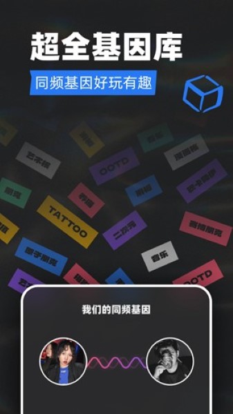 tagoo国际版截图1