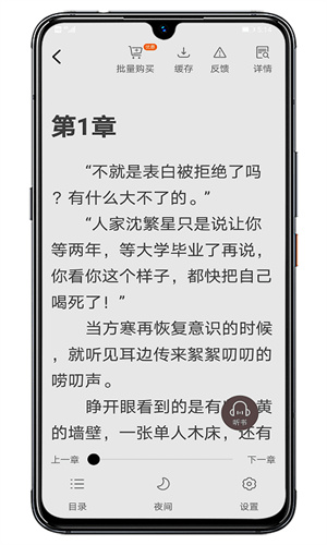 炫书网截图3