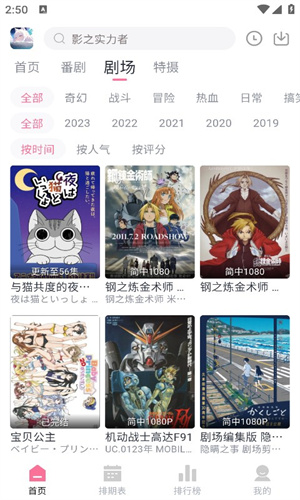 nyafun免费版截图2