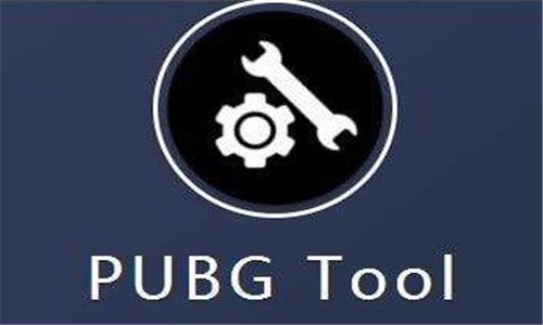 pubgtool画质助手版本合集