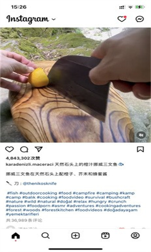 instagram vivo版截图2