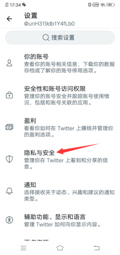 twitter海外版