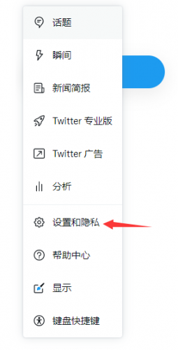 twitter海外版