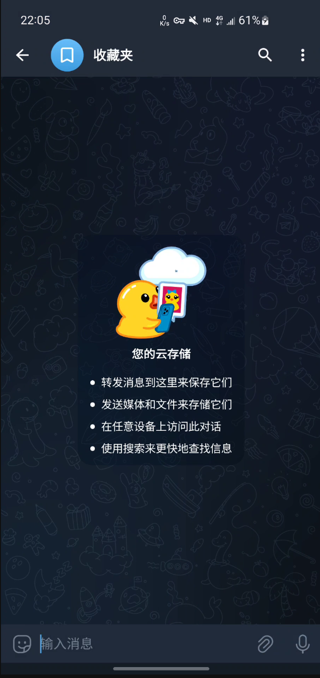 X版TG纸飞机截图2