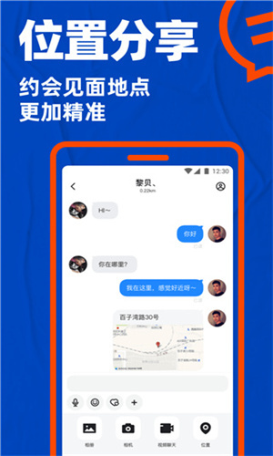 blued官网版截图1