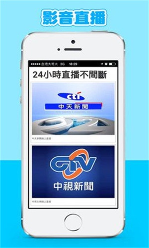 中时电子报截图2