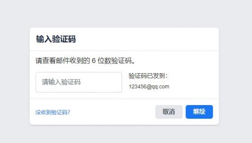 脸书facebook官网版