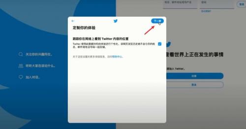 twitter官方版