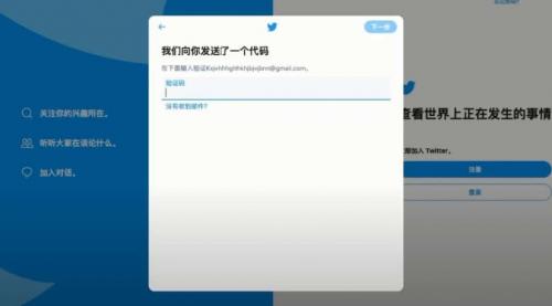 twitter官方版