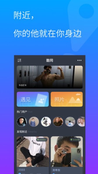 GTV截图1