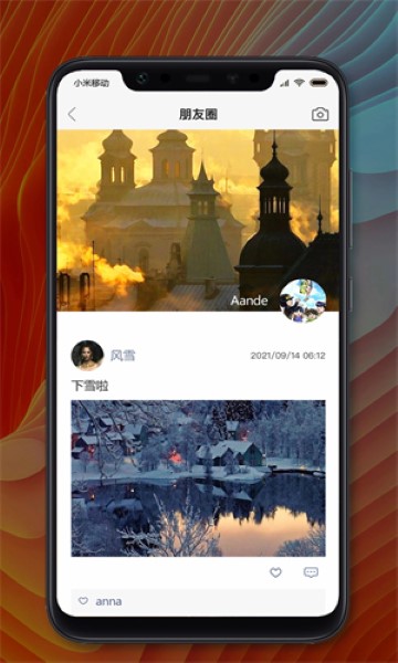 mchat截图2