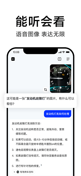 简单搜索浏览器旧版截图2