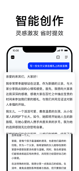 简单搜索浏览器旧版截图0