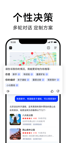 简单搜索浏览器旧版截图1