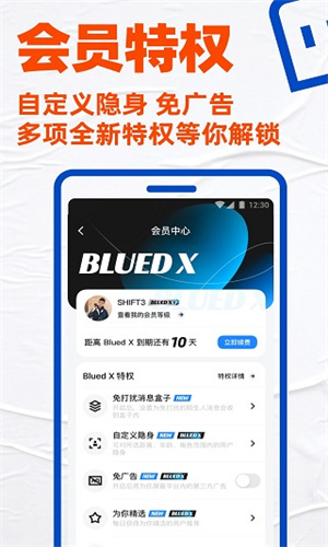 bluedmvtips截图2