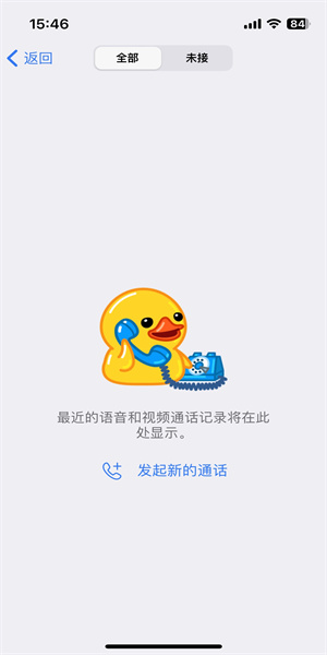 telegreatX版本截图1