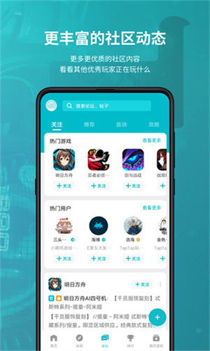 toptop免费版截图2