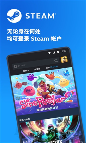 手机版steam