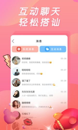 小黄鸭app