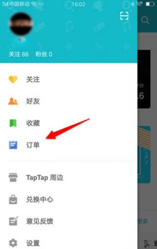 taptap手游平台