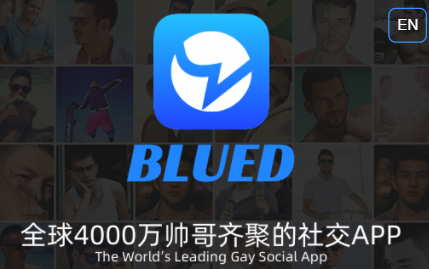 Blued安卓版